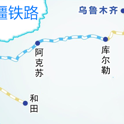南疆铁路全线通车